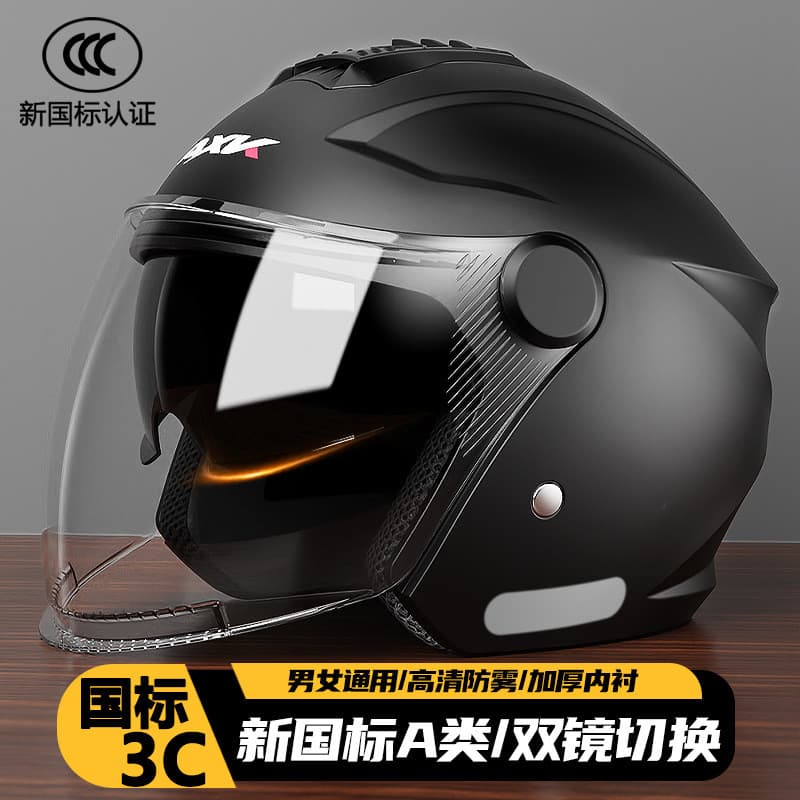 Selvagem novo padrão nacional 3 certificação capacete da motocicleta dos homens quatro estações veículo elétrico inverno