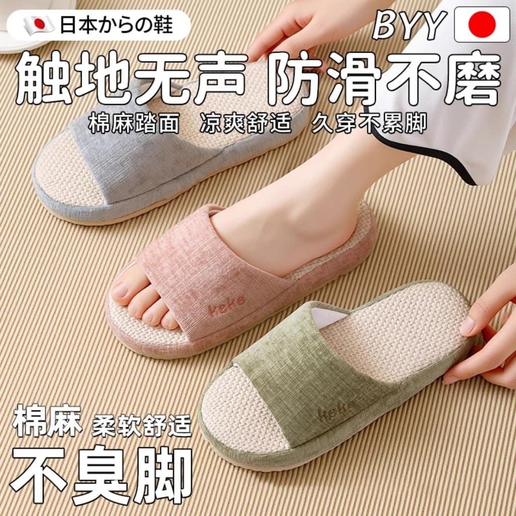 Chinelos de linho japoneses feminino casa casal primavera outono quatro estações hóspedes do hospitalidade dos homens ch