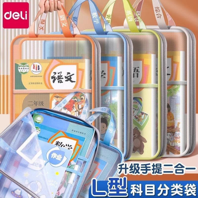 Deli Alunos do ensino fundamental em forma de L Bolsa com zíper de assunto tridimensional Bolsa de assunto Bolsa de docu
