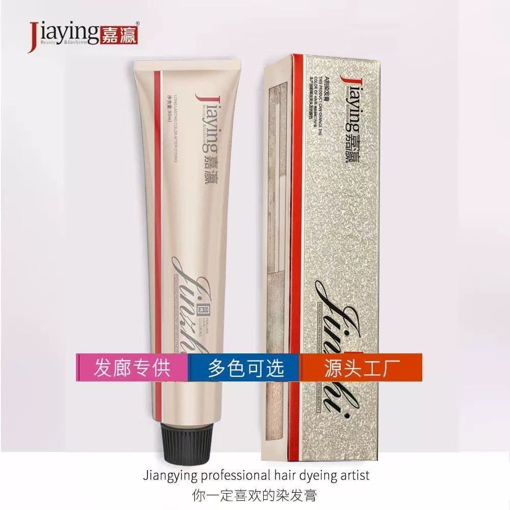 2026 Cor Popular Jiaying Jinzhi Segunda Geração Tintura de Cabelo Creme Tintura de Cabelo Agente de Cabeleireiro Capa Es