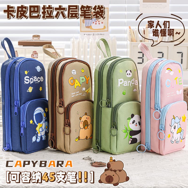 Kapibara Estojo de lápis fofo de grande capacidade, bolsa de papelaria resistente à sujeira para estudantes, caixa de pa