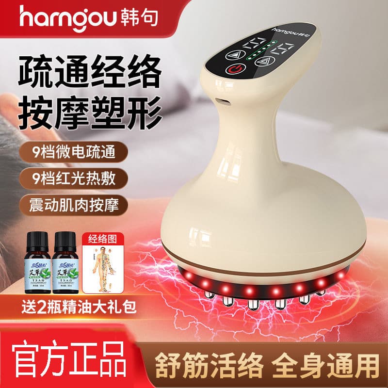 Frase coreana elétrica meridiano escova dispositivo de dragagem vibratório meridiano relaxante ativo recarregável corpo