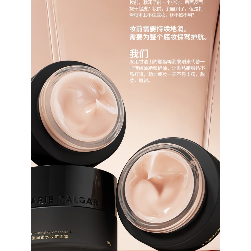 Mary Dale Seed Hidratante Bloqueio Umidade Maquiagem Primer Primer Primer Creme Hidratante Maquiagem Primer