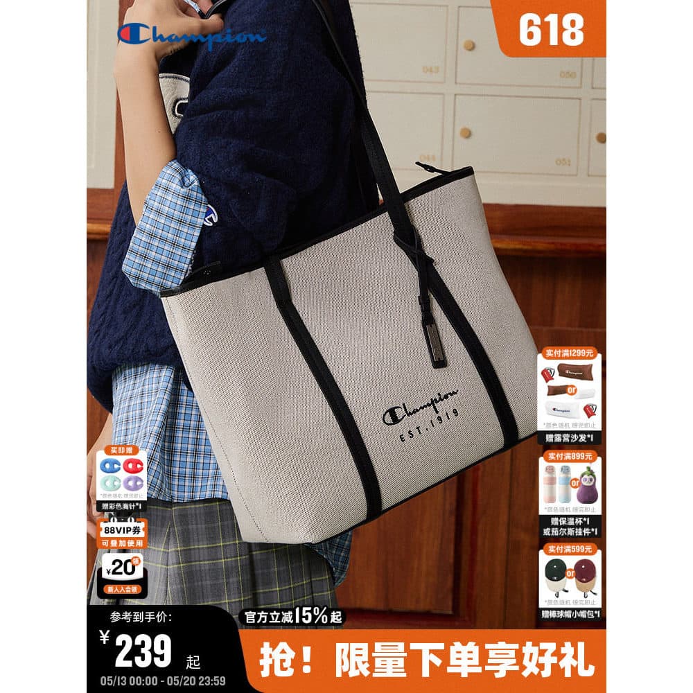 Campeão campeão sacola 26 verão novo estilo feminino High-End mochila grande capacidade Commuter bolsa de ombro computad
