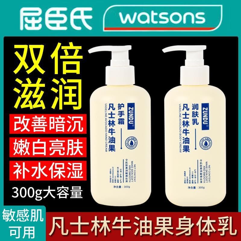 Vaselina abacate hidratante hidratante creme hidratante loção corporal creme para as mãos Anti-secagem pele seca dedicad