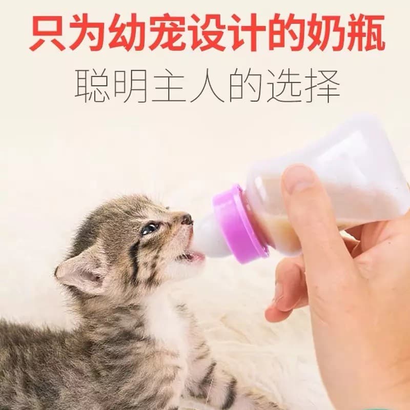Alimentador de mamadeira para gatinhos, chupeta de tamanho pequeno para recém-nascidos, cachorro, coelho, mamadeira