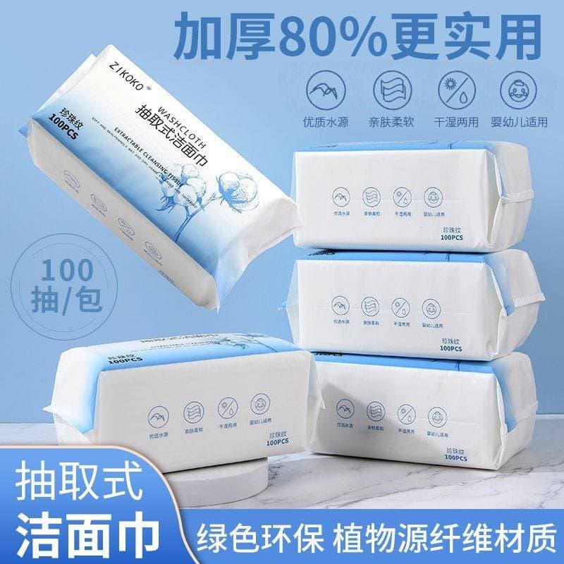 ZIKOKO Toalha de rosto descartável com padrão de pérola, Extra grosso, limpeza facial, algodão macio, removedor de maqui