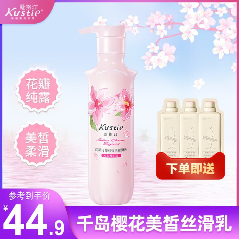 Kostine Loção Corporal Hidratante Hidratante Flor de Cerejeira Sedosa Hidratante de Corpo Inteiro Clareador Fragrância L