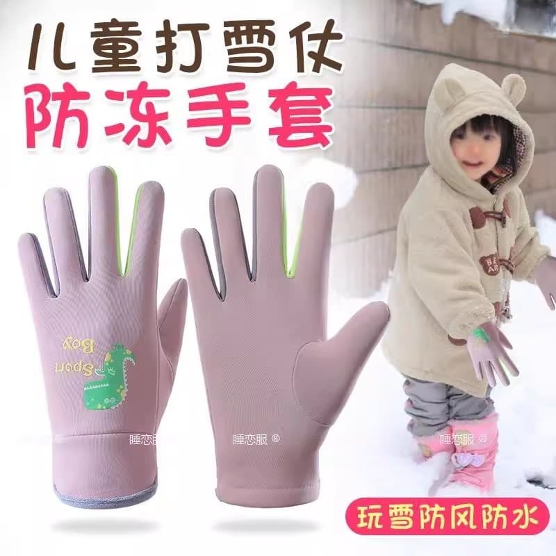 Luvas à prova de neve crianças neve jogando neve luta neve luta engrossado à prova de lã à prova de frio água-