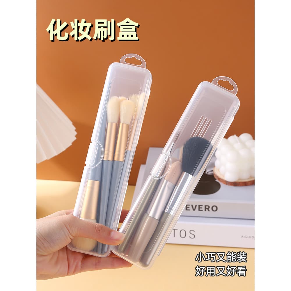 Caixa de armazenamento de pincel de maquiagem portátil Anti-poeira Blush escova com tampa sombra escova sobrancelha lápi