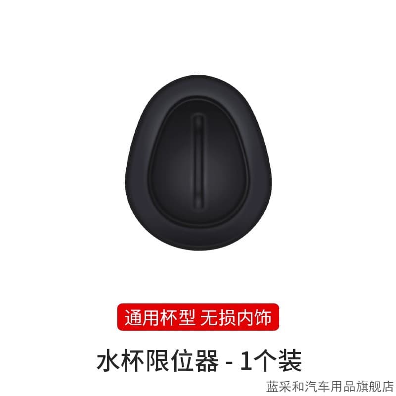 Guang suporte de copo de água do carro limitador canção suporte de copo de água multifuncional suporte de copo de bebida