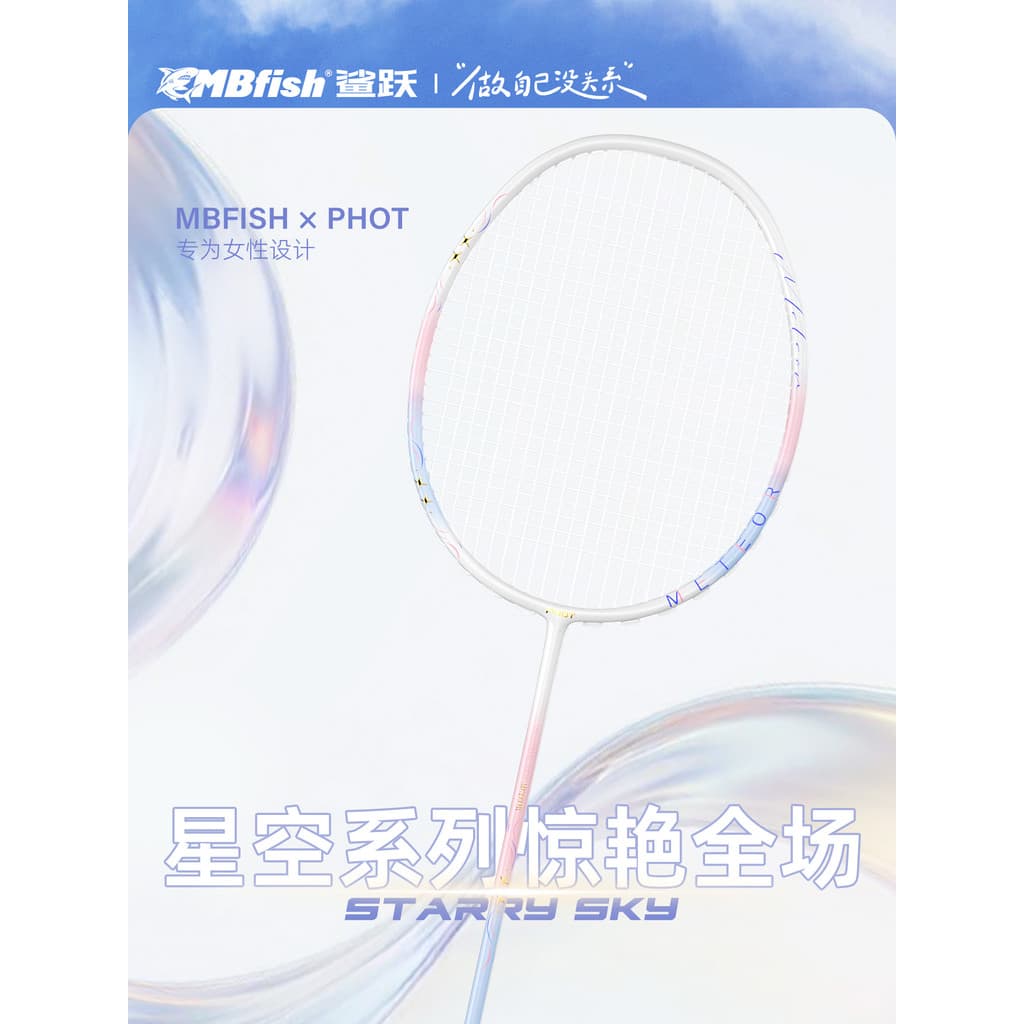 Mbfish Co-Branded foto raquete de Badminton genuíno oficial loja principal carbono completo Ultra-leve durável único con