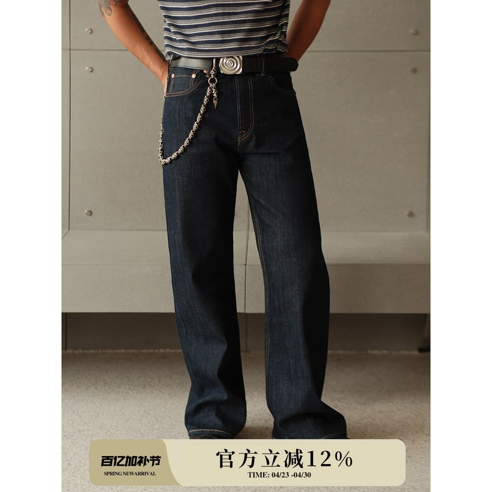 Cool Series 11.6 OZ Orelha Vermelha Denim Cool Feel 705 Cintura Alta 2021m Jeans Perna Larga MBBCAR Estreito