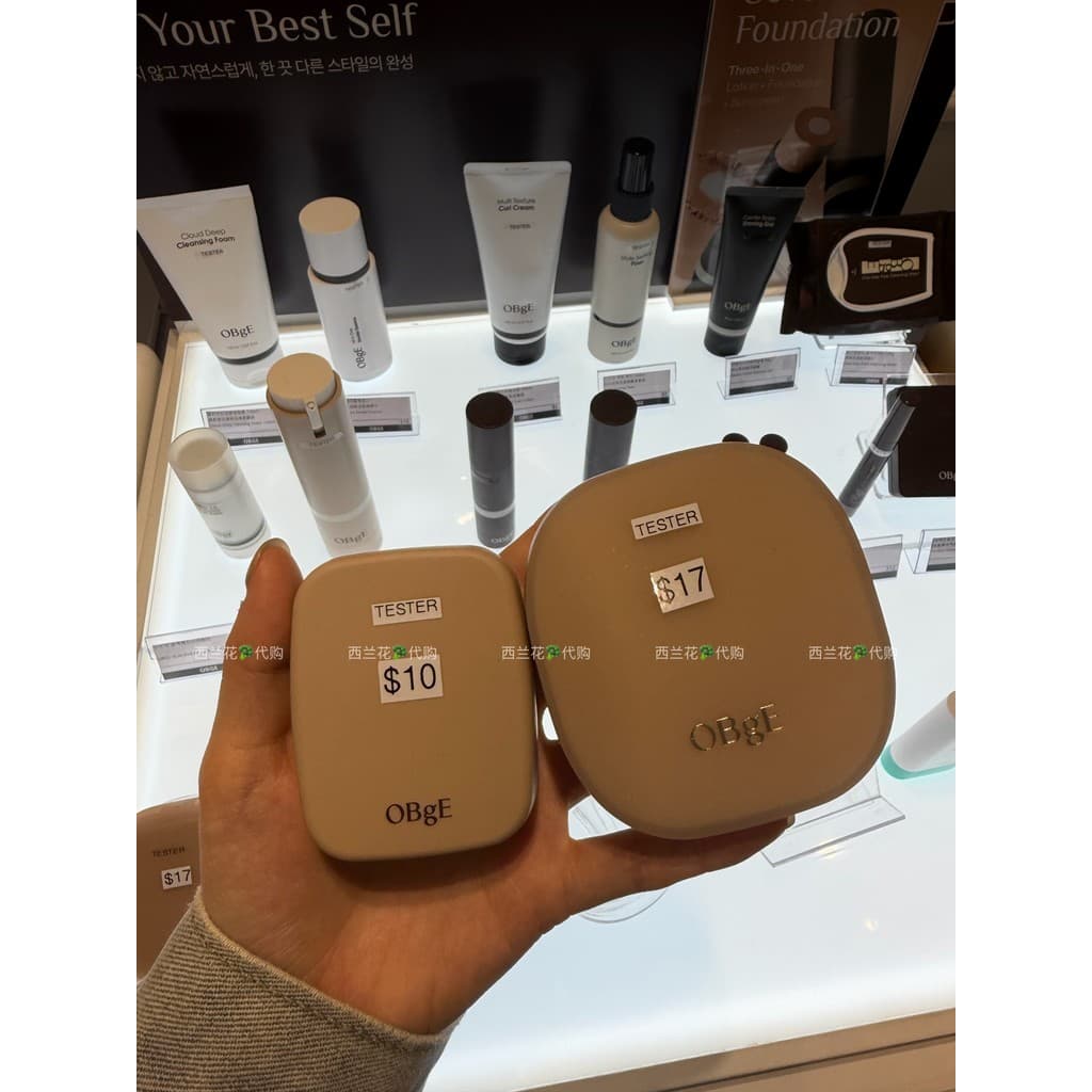 Coreia coreia OBGE novo estilo almofada creme unissex corretivo controle de óleo segurar maquiagem Natural 15g/controle