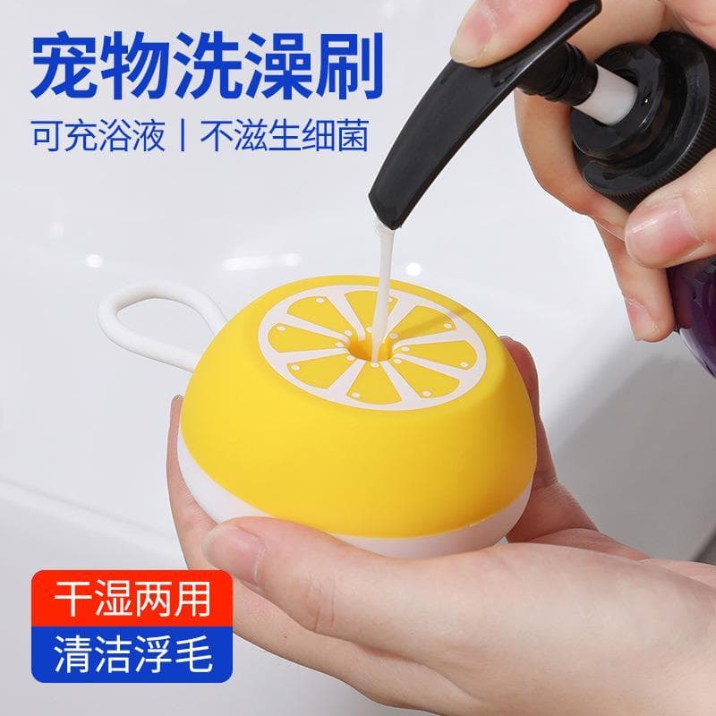 Escova de banho para animais de estimação, escova de banho para massagem de cães de dupla utilização, escova de banho pa