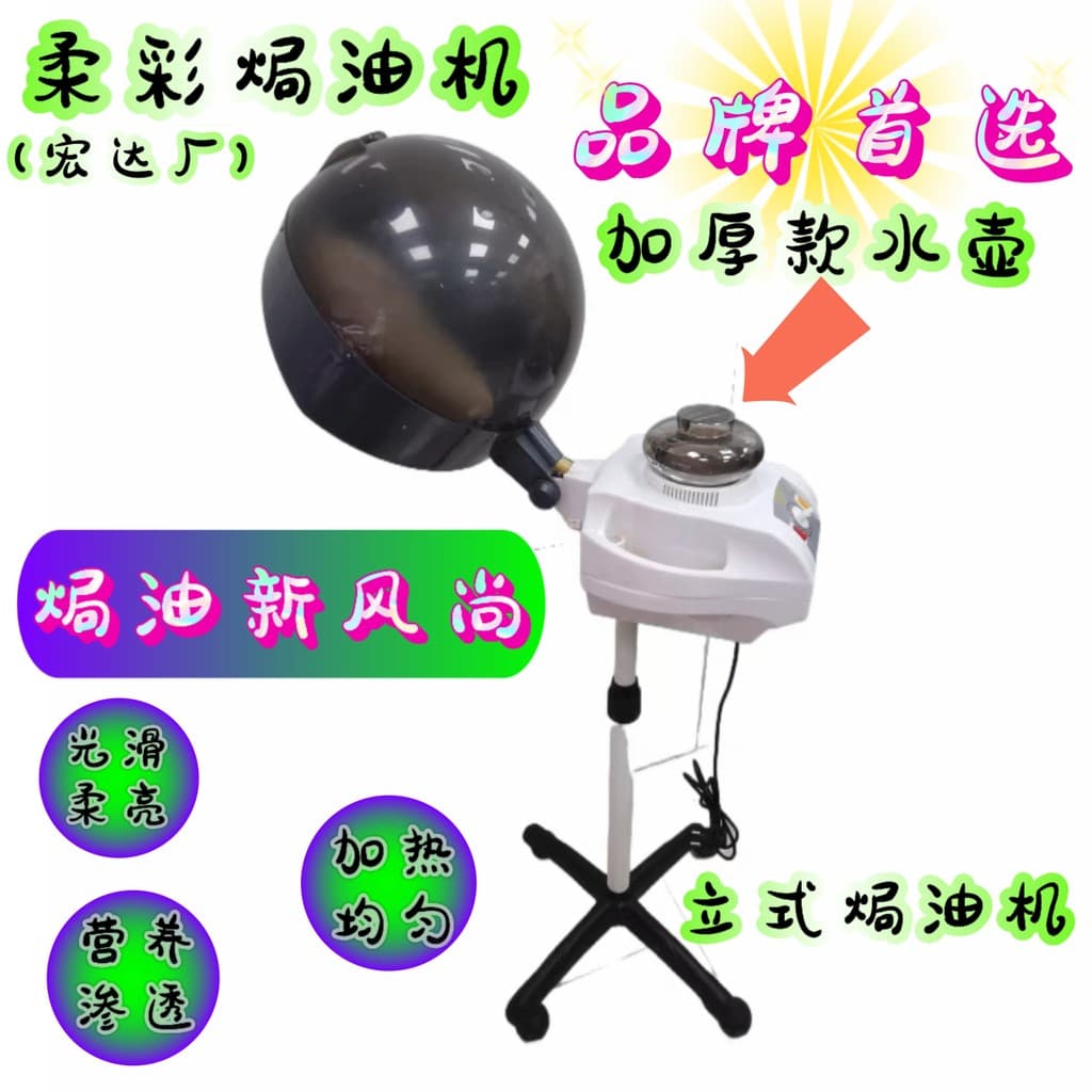 Novo estilo máquina de cuidados com o cabelo novo estilo cuidados com o couro cabeludo barbeiro instrumento óleo cozido
