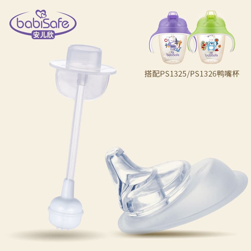 Babisafe Anerxin/Belle Xin Duckbill Palha Copo de Água Acessórios Bico de Pato Copo de Treinamento Boca de Sucção
