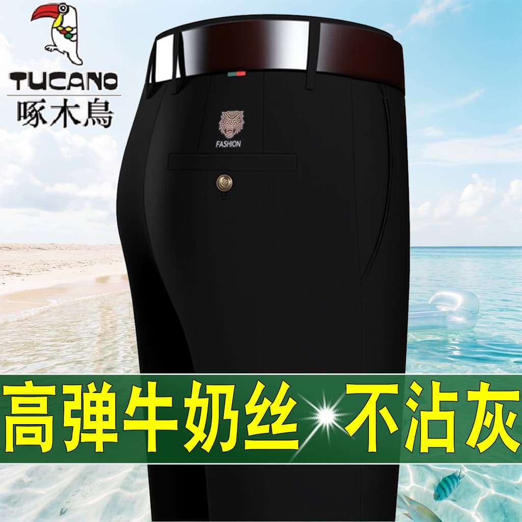 Woodpecker verão estilo fino gelo seda calças casuais masculinas não-ferro Anti-rugas calças de meia-idade alta elástica