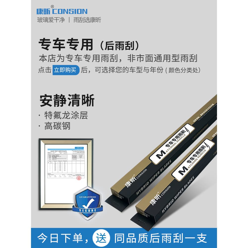 Adequado para Biadi S6 limpador traseiro 13 carro 11 ano 12 modelos 2014 original 15 original fábrica lâmina de limpador