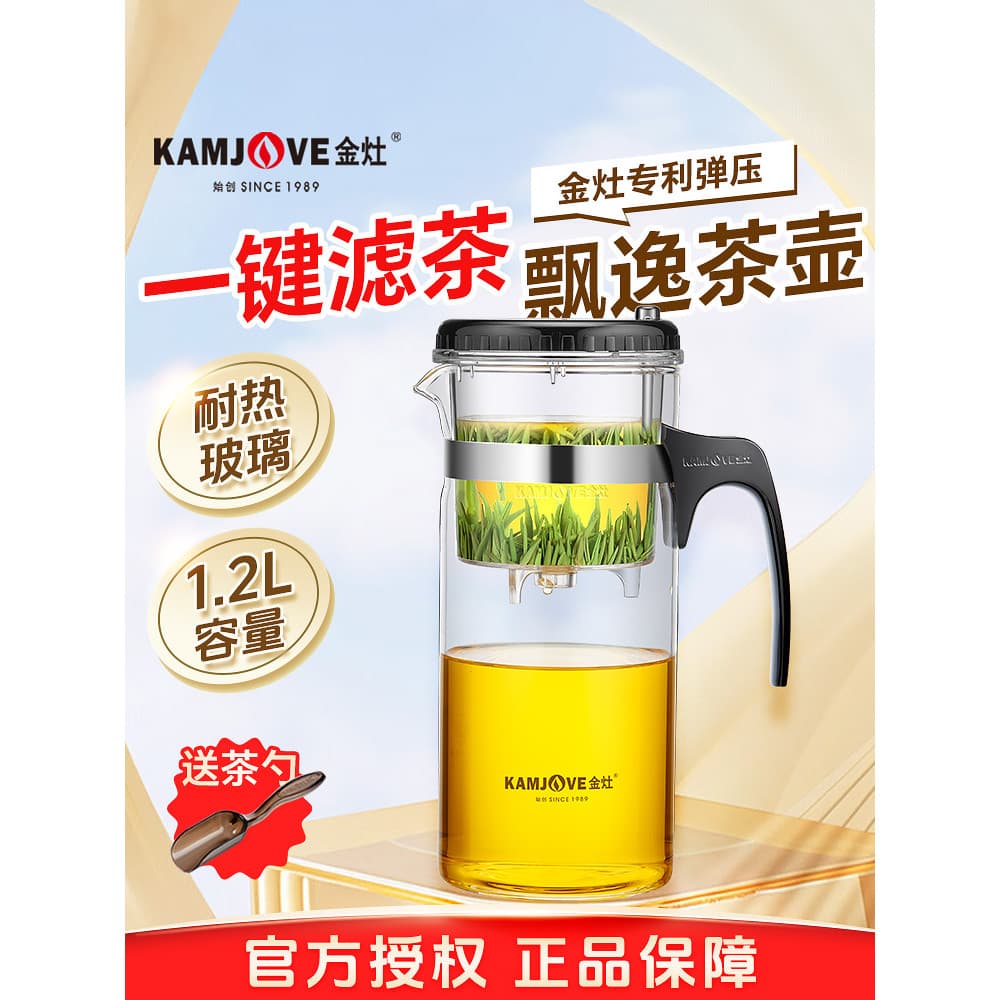 Fogão dourado TP-300 copo elegante, vidro de borosilicato alto, bule elegante, grande capacidade, 1200ml, chá doméstico,