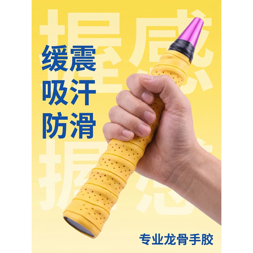 Raquete de tênis profissional quilha mão borracha antiderrapante suor-absorvente cinto raquete de Badminton vara de pesc