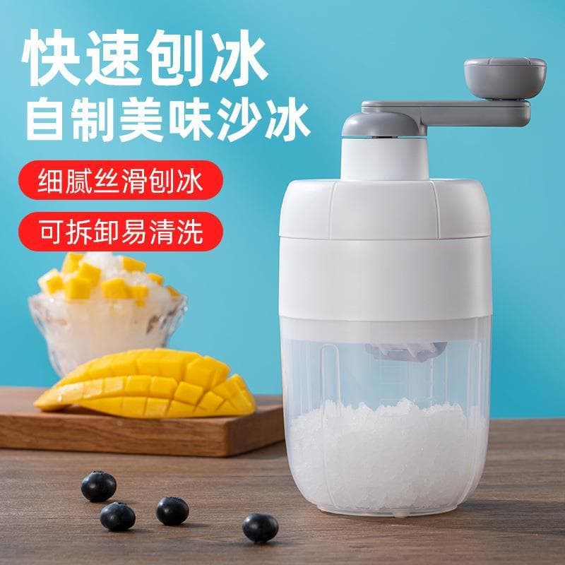 Novo produto máquina de gelo raspado Manual doméstico pequena máquina de gelo granizo tenda manivela mão quebra de gelo