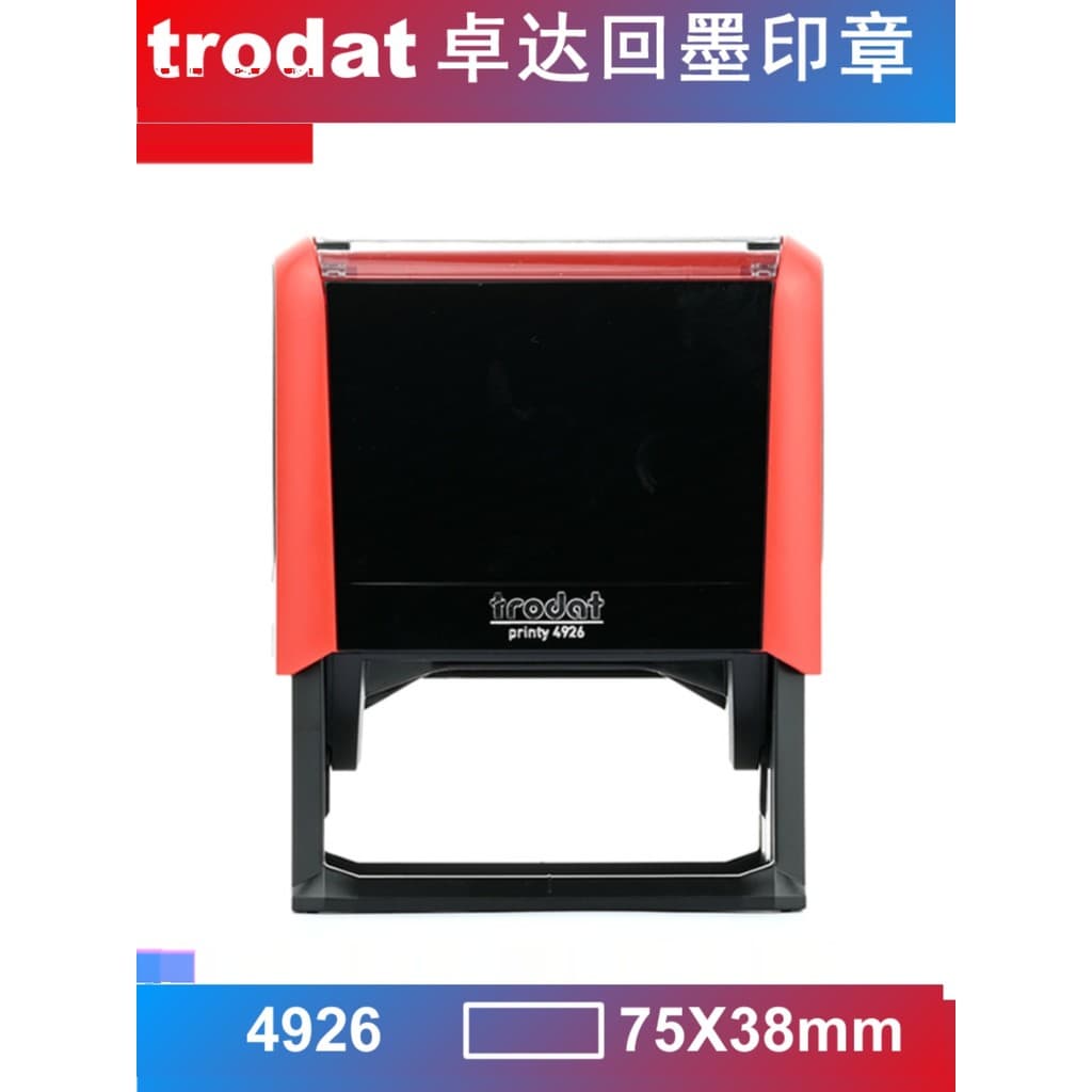 Original autêntico trodat Zhuoda selo de tinta traseira balde de despejo selo dez mil vezes selo 4926 retangular 75*38mm