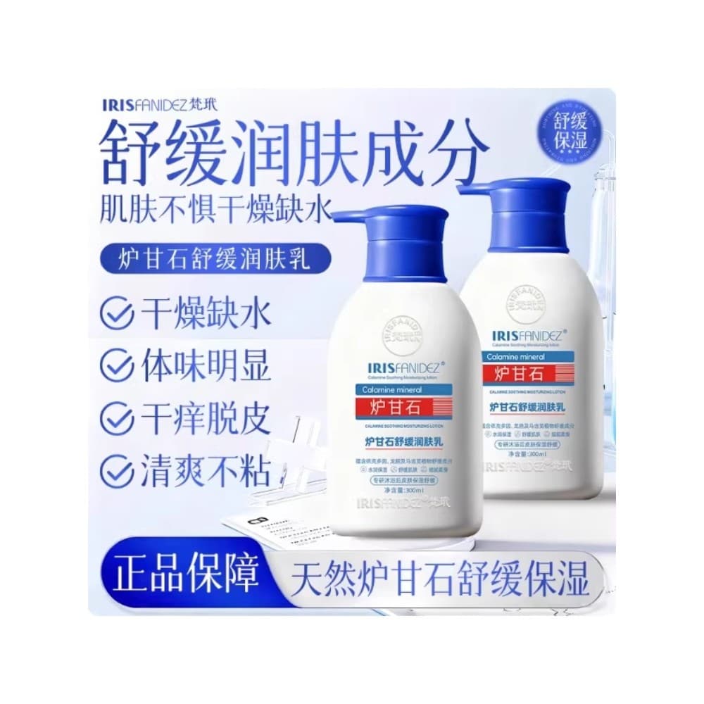 Forno Natural Ganshi hidratante calmante pele seca coceira caspa hidratante hidratante hidratante loção corporal loção p
