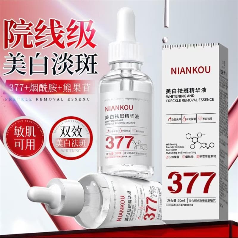 Niankou niankou377 clareamento remoção de sardas essência Bangcang bens remover amarelo iluminar o tom da pele hidratant
