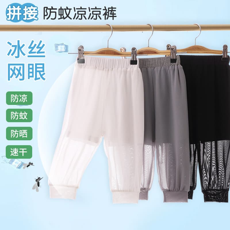 Crianças verão Mosquito calças malha estilo fino calças Modal protetor solar solto gelo seda calças esportivas branco pr