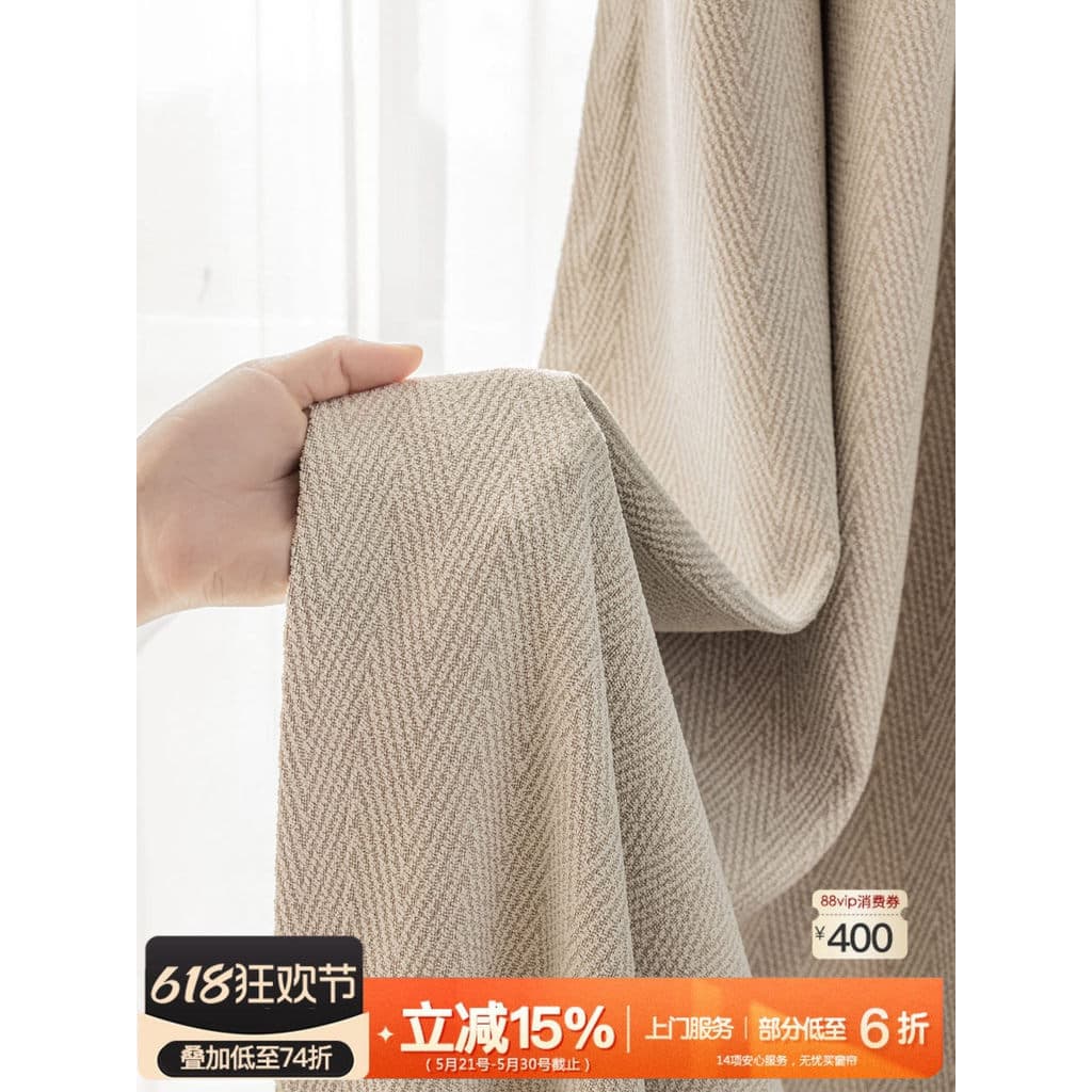 Japonês simples nórdico espinha de peixe padrão leite chá cor bege Chenille veludo sala estar quarto Bay janela Blackout