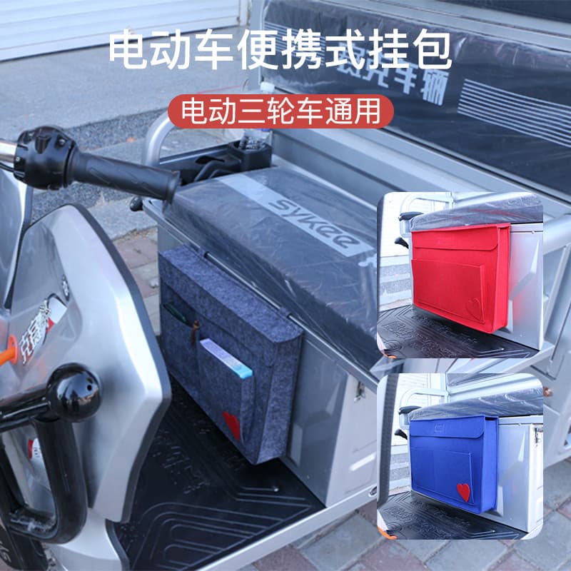 Triciclo elétrico pendurado saco grande capacidade cesta de armazenamento à prova dwaterproof água veículo elétrico pend