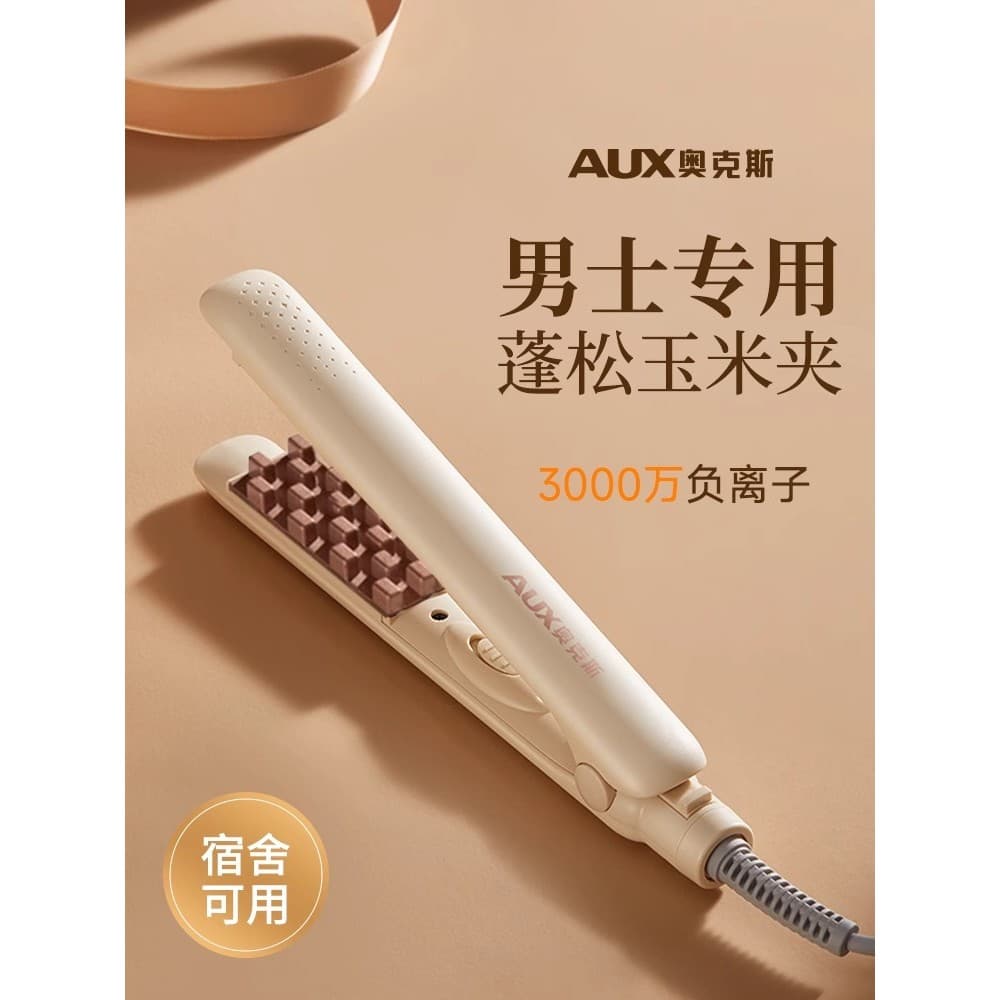 Aox Mini clipe de milho meninos milho Perm tala ferramenta útil macio raiz do cabelo Curling ferro masculino cabelo curt