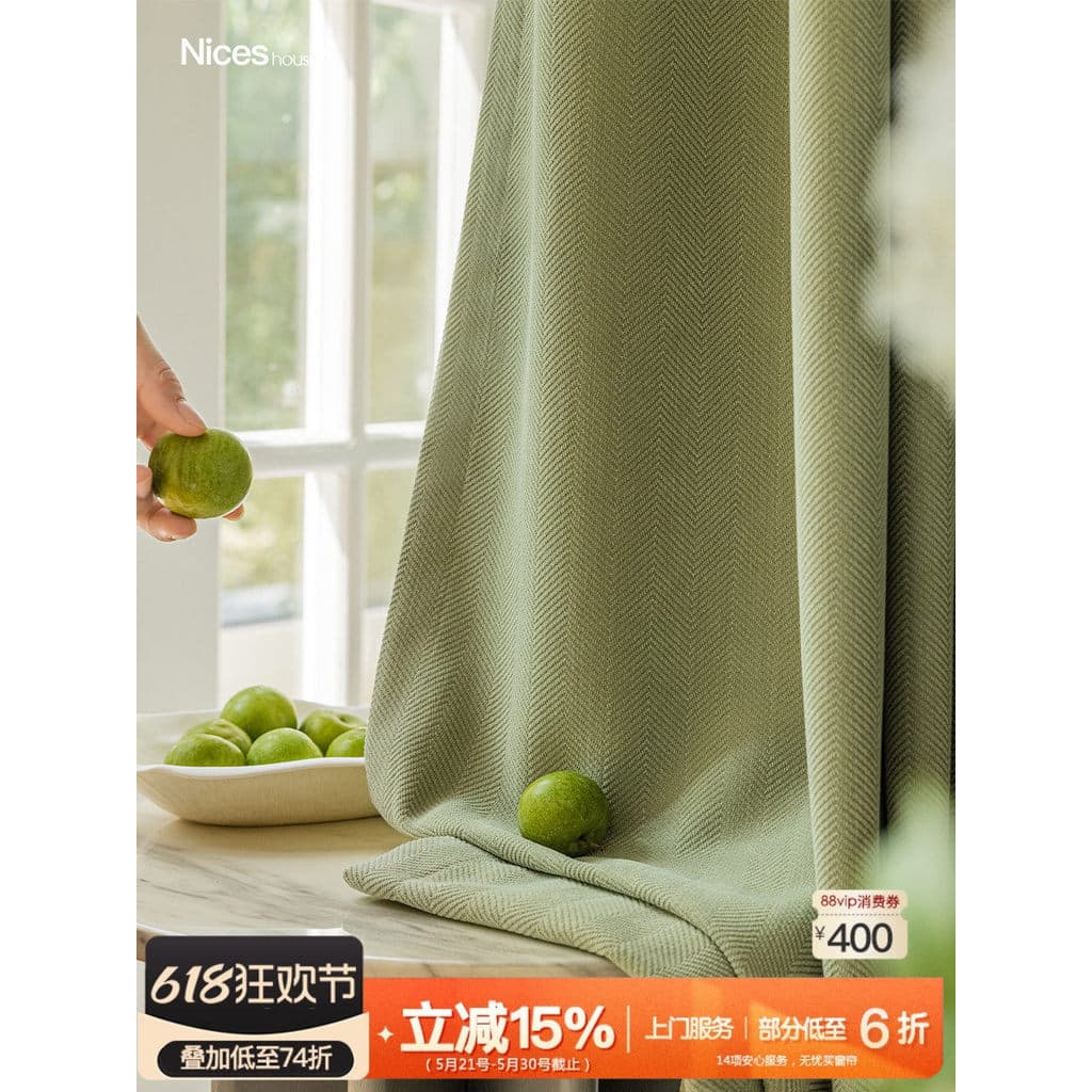Deve obter verde |Chenille の Padrão Espinha de Peixe · Cortinas Blackout Simples Verde Matcha Japonês Lua Cidade