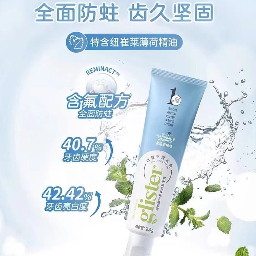 [Autêntico oficial] An/Lili Dente Saudável Chá Branco Pasta de Dentes Hortelã Flúor Hálito Fresco Prevenir Cavidade Dent