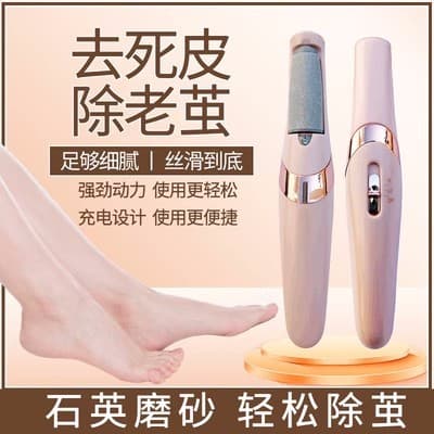 Moedor de pé elétrico 2024 novo estilo Pedicure peeling ferramenta útil peeling calos de pele morta peeling pé casca cal