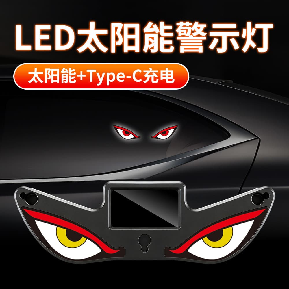 Carro Solar demônio olho luz piscando dinâmico led luz caminhão SUV Van janela traseira decoração luz de advertência