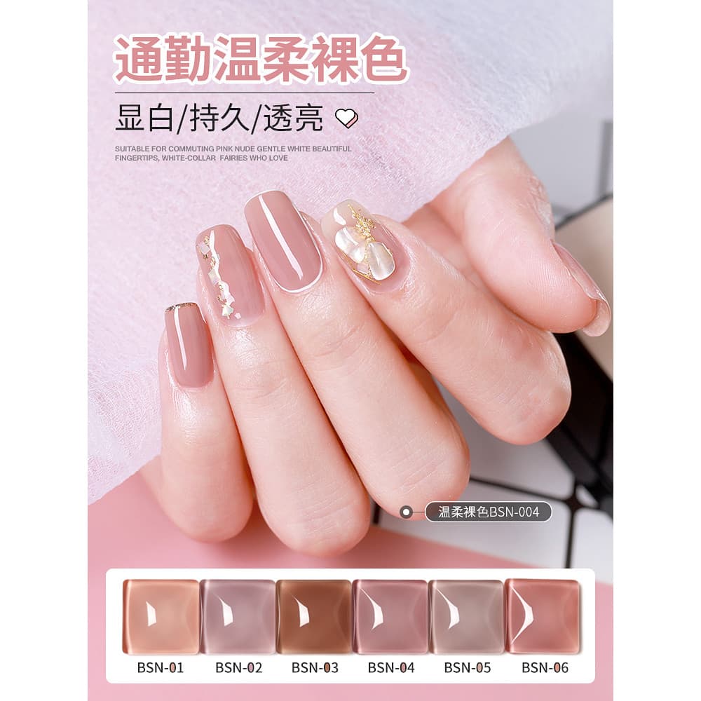 Como unha polonês cola 2021 novo estilo influenciador Popular 6 cores loja de unhas dedicado pequeno conjunto suave cor