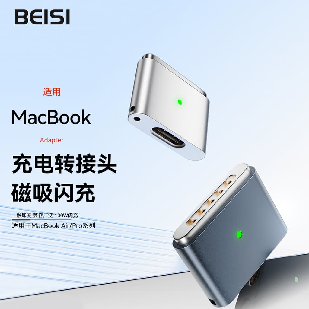 Beisi novo adaptador para Laptop apple adequado para conversor tipo-C para magsafe3 macbook Pro cabo de dados 100W carga