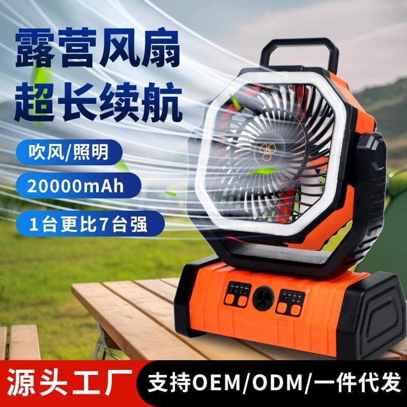 Acampamento ao ar livre pequeno ventilador recarregável portátil desktop dormitório desktop fixado na parede ventilador