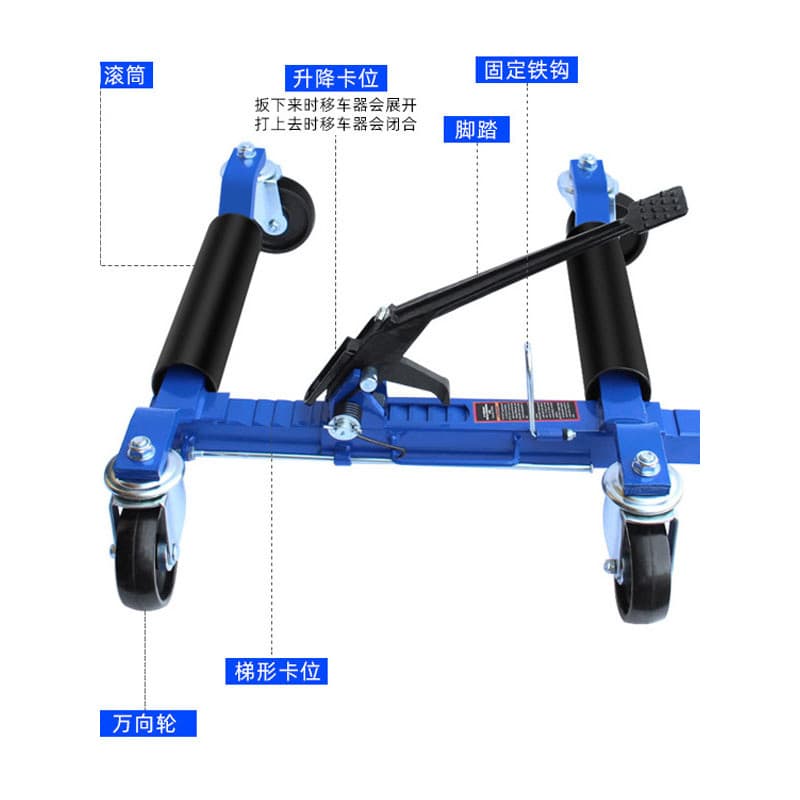 Carro Shifter reboque Rack seção mecânica propriedade estacionamento móvel ferramenta útil limpeza equipamento de reboqu