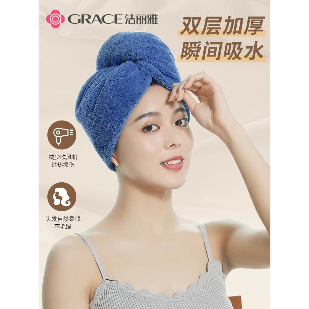 Jieliya touca de secagem de cabelo dupla espessada, Super absorvente, toalha de cabeça de secagem rápida, novo estilo, S