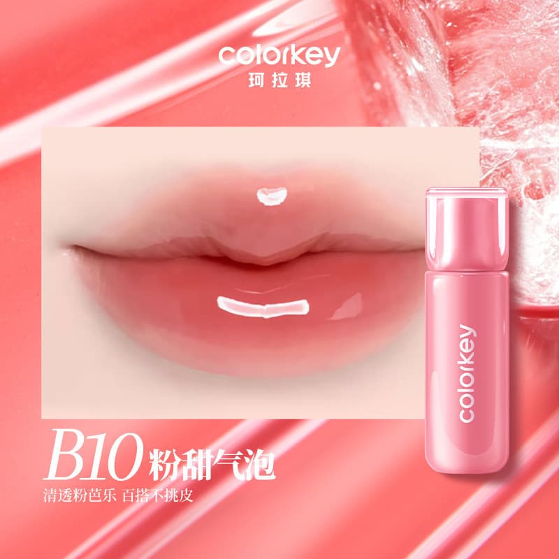 [Novo estilo pronto estoque] Colorkey Colorkey pequeno cubo de gelo espelho labial brilho labial batom espelho brilho de
