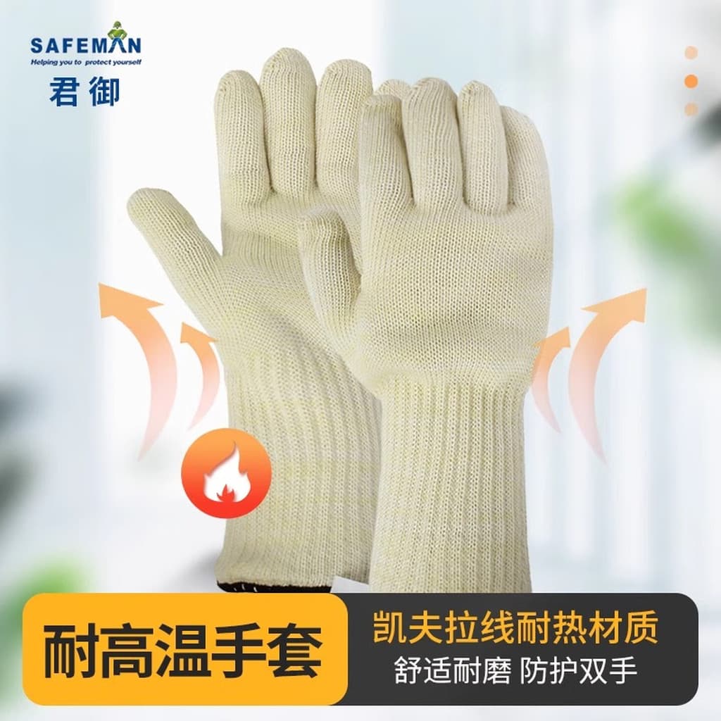 Junyu SF7103 Luvas de isolamento térmico Contato curto 300 graus Luvas resistentes a altas temperaturas Luvas respirávei