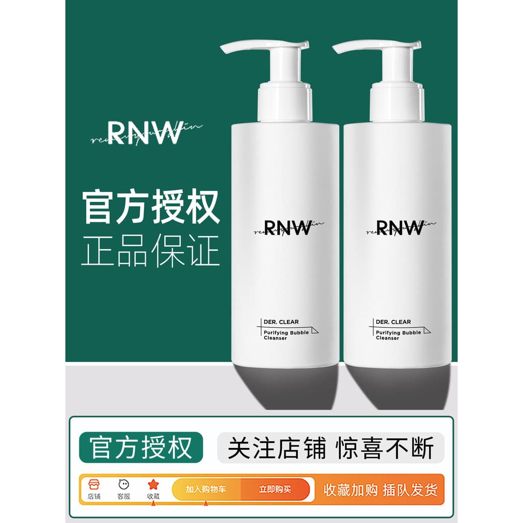 R RNW Aminoácido Limpador Facial Limpeza Profunda Espuma Suave Mousse de Limpeza Calmante Hidratante Limpador Facial 200