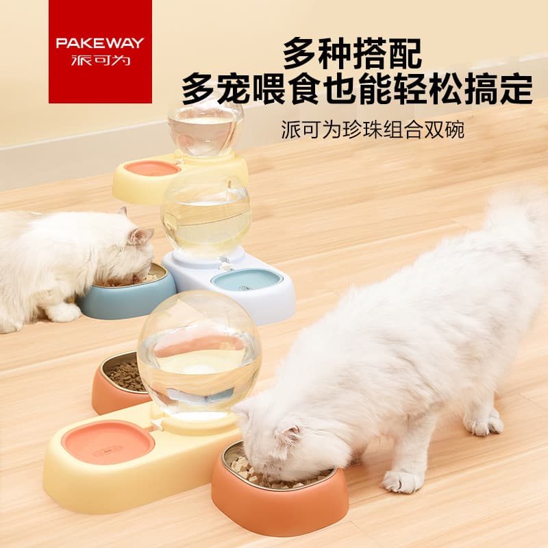 Parco alimentação água potável dois-em-um tigela de gato tigela dupla gato cão coelho dispensador de água Anti-derrubame