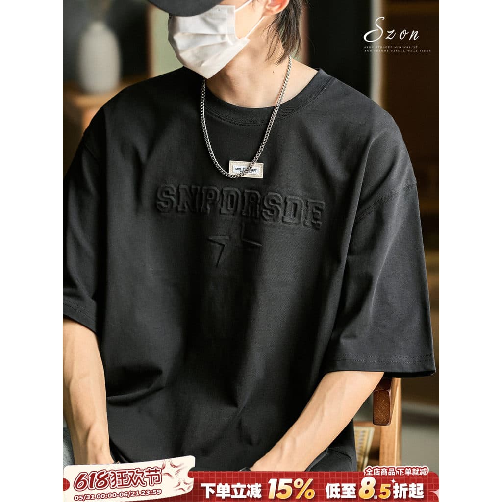 Camiseta preta masculina verão americano Street Wear aço selo carta puro algodão manga curta 2026 masculino ins pesado s