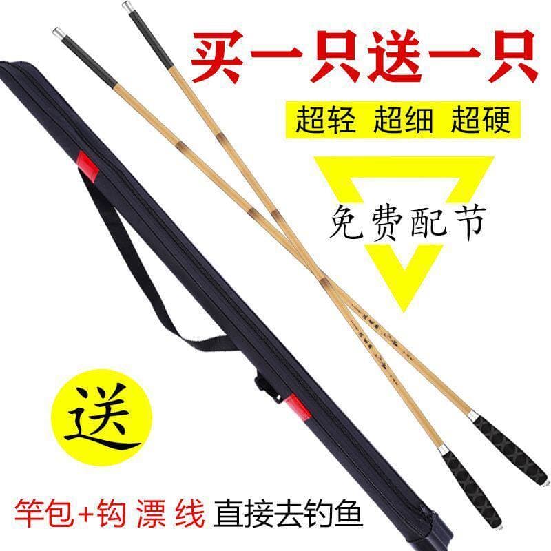 [Seleção Premium] Vara de pesca Hanlong para carpa cruciana, vara de pesca ultraleve e ultrafina, de mão, de p