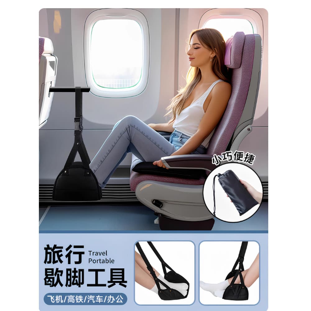 Almofada para pés de avião de viagem, apoio para os pés inflável em forma de u, apoio para os pés, longa distância, tril
