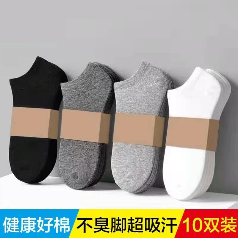 Meias masculinas meias masculinas meias de barco de verão desodorante respirável absorvente de suor meias masculinas est